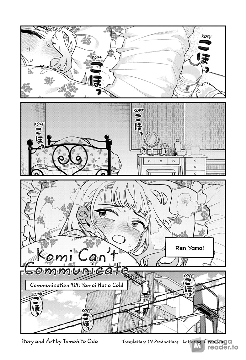 Komi Can’t Communicate, Chapter 419 image 01